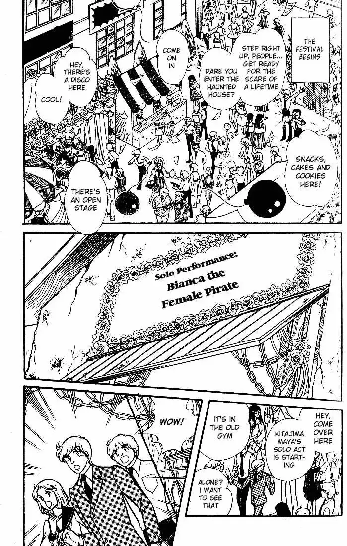 Glass Mask Chapter 87 17